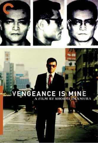فیلم Vengeance is Mine