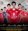 والیبال ایران؛ یک الگوی ورزشی