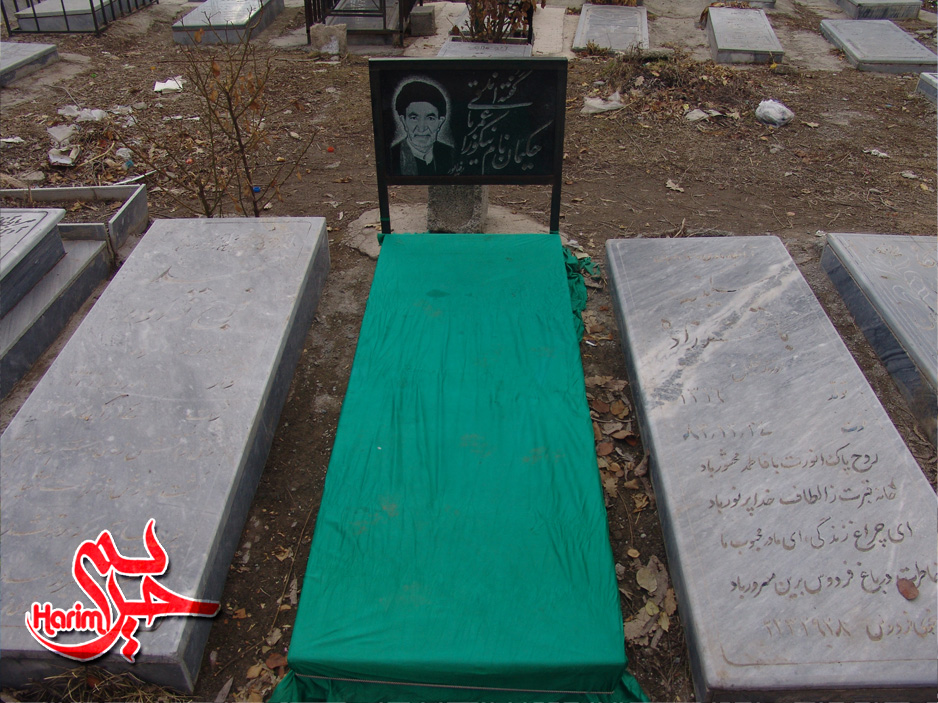 عکس متعلق به قبر شریف پدر سید جواد در قبرستان شهر فیرورق هست .