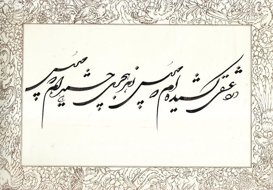 IMAGE(http://bayanbox.ir/id/5552554771618990642?view)