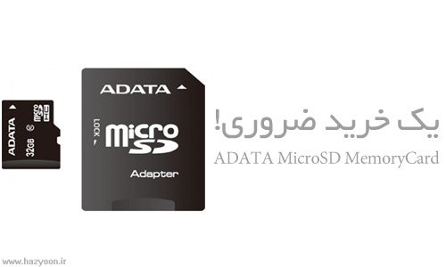 ADATA 32GB