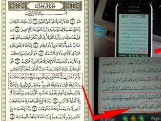 سند انتشار قرآن تحریف شده توسط اپل و آمازون 