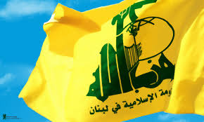 کمی از حزب الله