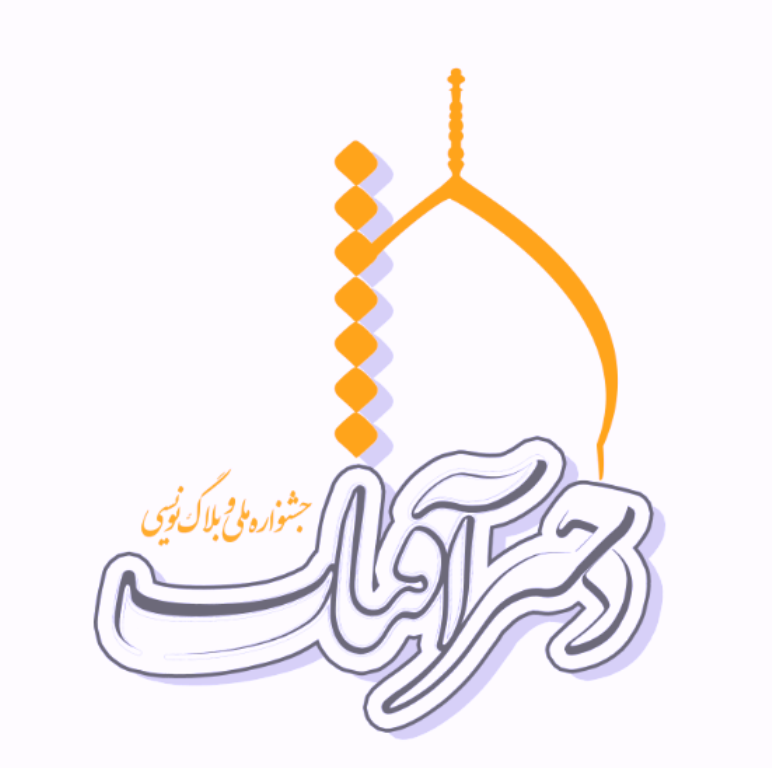 جشنواره ملی دختران آفتاب