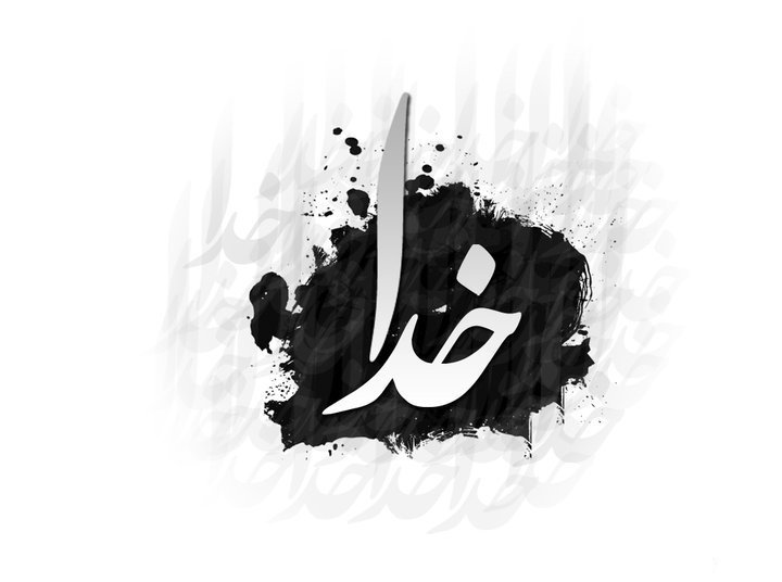 دکتر مریم فرضی