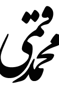 محمد قمی  Mohammad Qomi