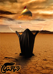 هیئت ره یافتگان اباعبدالله الحسین (ع) قزوین