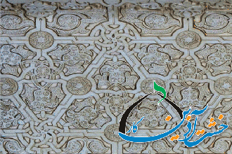 محراب مسجد جامع ارومیه