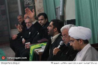 حضور خدام در مسجد المهدی  شیراز و تربت شهید سلطانی - شهریور 92