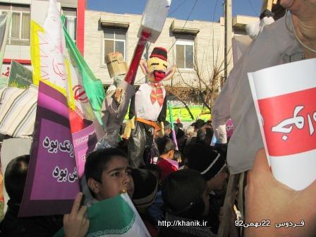 تصاویری از حضور کم نظیر مردم شهرستان فردوس  در راهپیمایی 22 بهمن92