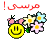 تـــوفانی:) جوک و اس ام اس و مطالب طنز