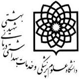 انجمن اسلامی دانشجویان (1348)