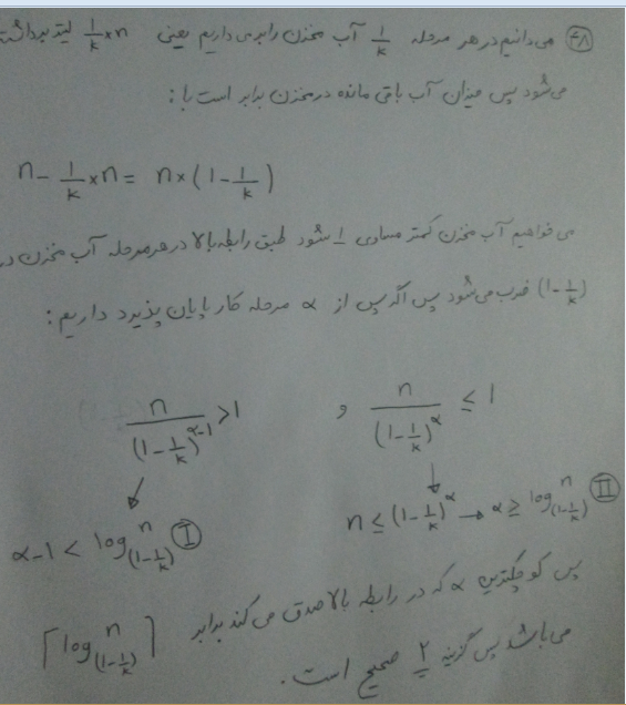 [تصویر:  8270457607441849124?view]