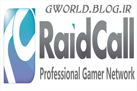 raidcall | gworld.blog.ir