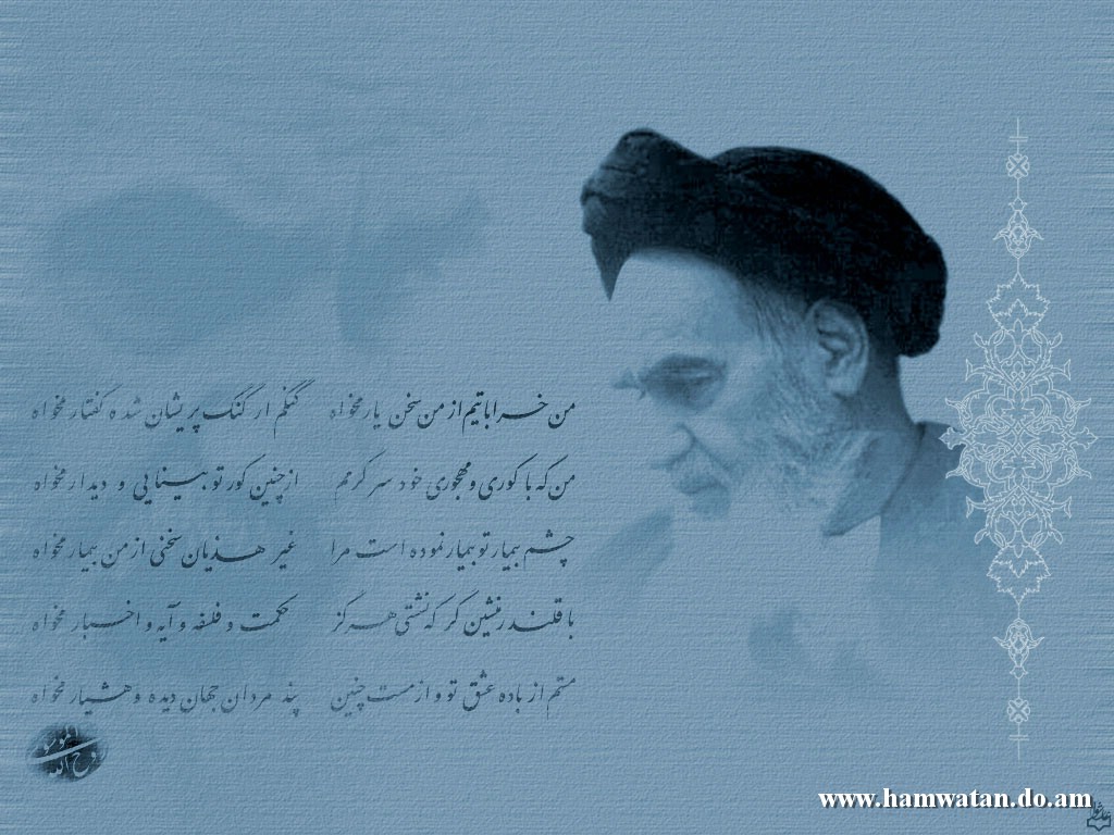 قیام مردی از قم امام خمینی