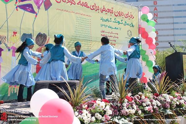 جشن روز کودک سال 93