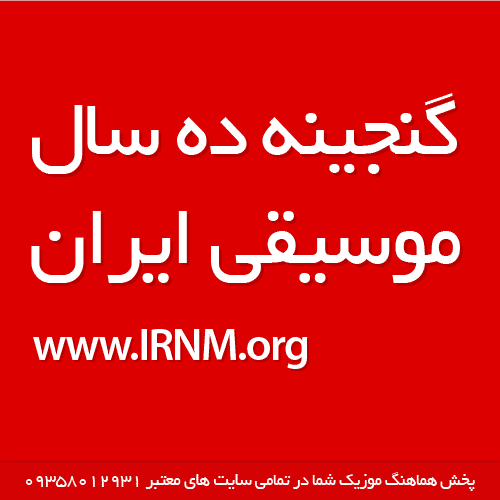 www.irnm.org