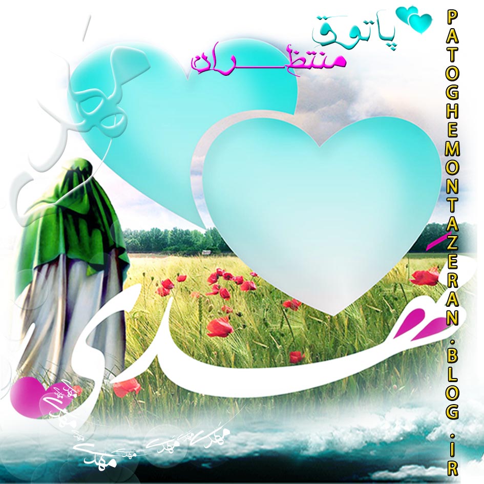 Mahdi logo_3