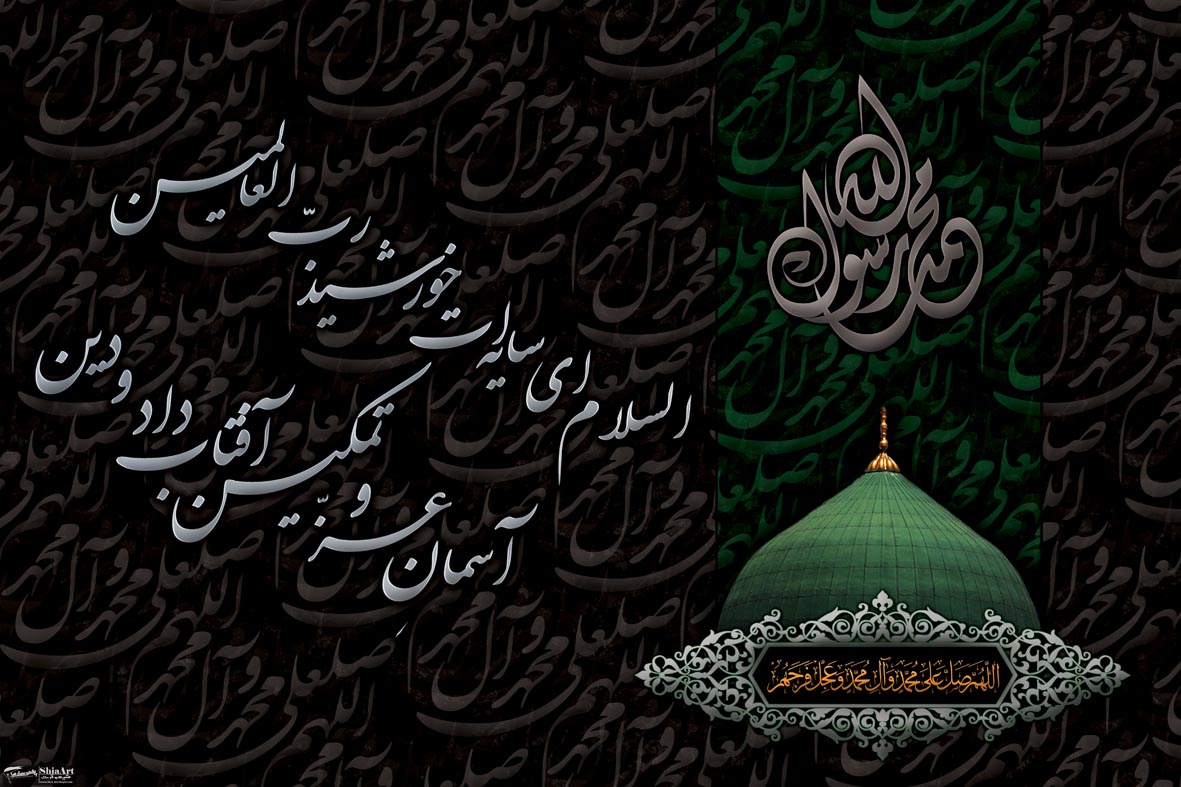 بنر و پوستر وفات حضرت محمد (ص) بنر و پوستر وفات حضرت محمد (ص)