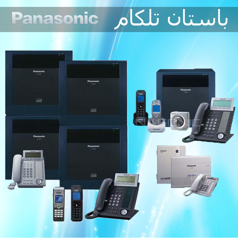 باستان تلکام                                                       Bastantelecom