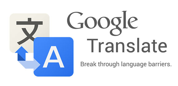 دانلود مترجم آفلاین گوگل برای کامپیوتر