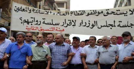 اعتصاب های معلمین و اساتید دانشگاه در لبنان