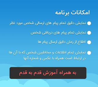 امکانات نرم افزار