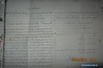وصیتنامه قدیمی شهید  محمود سلمانی- صفحه اول