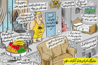 اولین تصویر از زندان انفرادی آقازاده متهم