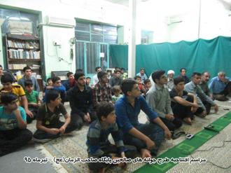 افتتاحیه طرح جوانه های صالحین در مسجد صاحب الزمان