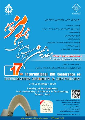 پوستر 17 کنفرانس انجمن رمز ایران - برچسب کرونا برگزاری مجازی