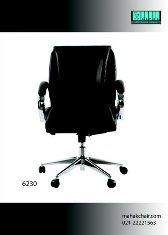 صندلی کارمندی 6230.jpg