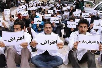 آموزش اعتراض به امتحانات نهایی خرداد 95