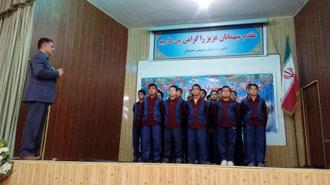 گروه سرود مدرسه دکتر علی شریعتی تایباد