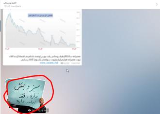 سبز و بنفش نداره