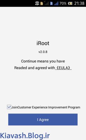  root , root کردن گوشی, root کردن گوشی با نرم افزار , روت , روت اندروید , روت بدون کامپیوتر , روت گوشی با چند کلیک , روت گوشی های اندروید , ساده ترین روش روت 