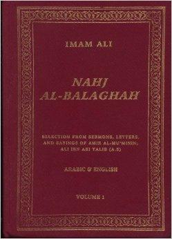 Nahj al Balaghah,Imam Ali, Seyed Radhi, Shia , Shia Muslim