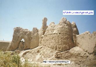 قلعه فتح السلطنه
