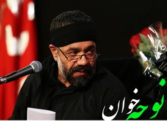 حاج محمود کریمی شهادت امام حسن مجتبی ع