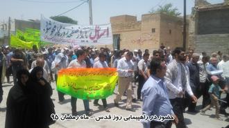 راهپیمایی روز قدس95-پایگاه صاحب الزمان منصوریه