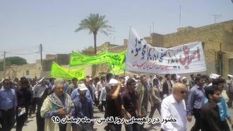 راهپیمایی روز قدس95-پایگاه صاحب الزمان منصوریه