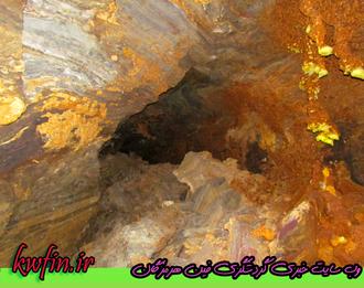 غار منطقه فین