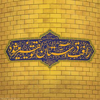 امام رضا