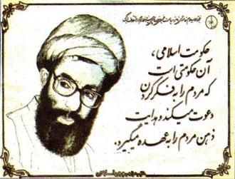 حکومت ی