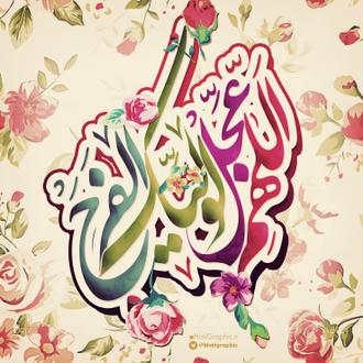 ولادت زمان عجل الله تعالی فرجه