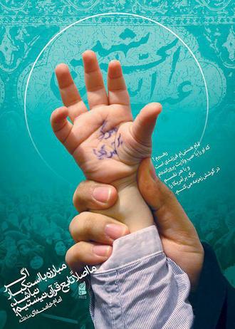 مرگ بر آمریکا