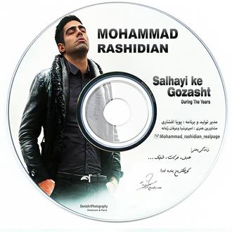 آلبوم جدید محمد رشیدیان