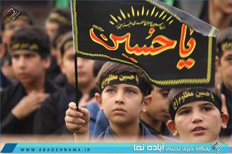 مراسم استقبال از پرچم حرم حضرت اباعبدالله الحسین در آباده مجتمع بزرگ قرآنی نور شمال فارس