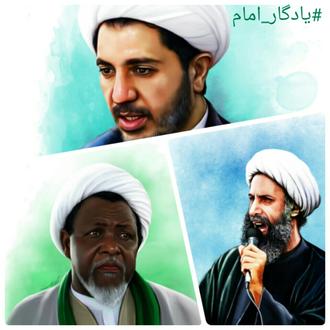 یادگار امام
