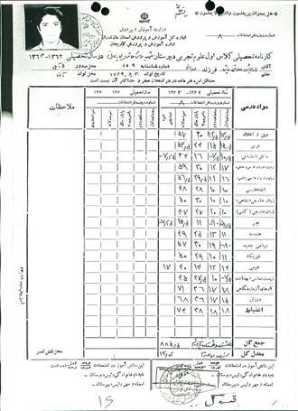 شهید داریوش صادقی